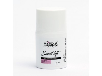 Snail lift — крем-ліфтинг з муцином равлика і пептидним комплексом