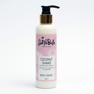 Coconut shake — йогурт для тіла з пробіотиком і D-пантенолом з ароматом кокосу