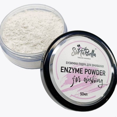 Enzyme powder — ензимна пудра для вмивання