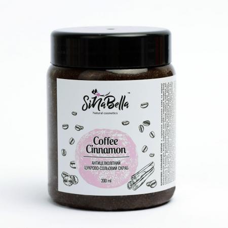 Coffee cinnamon — антицеллюлитный сахарно-солевой скраб с ароматом кофе и корицы