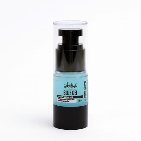 Blue Gel — інтенсивно зволожуючий гель з блакитним ретинолом для шкіри навколо очей