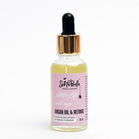 Activ Lift anti age — активна масляна сироватка для обличчя з ретинолом
